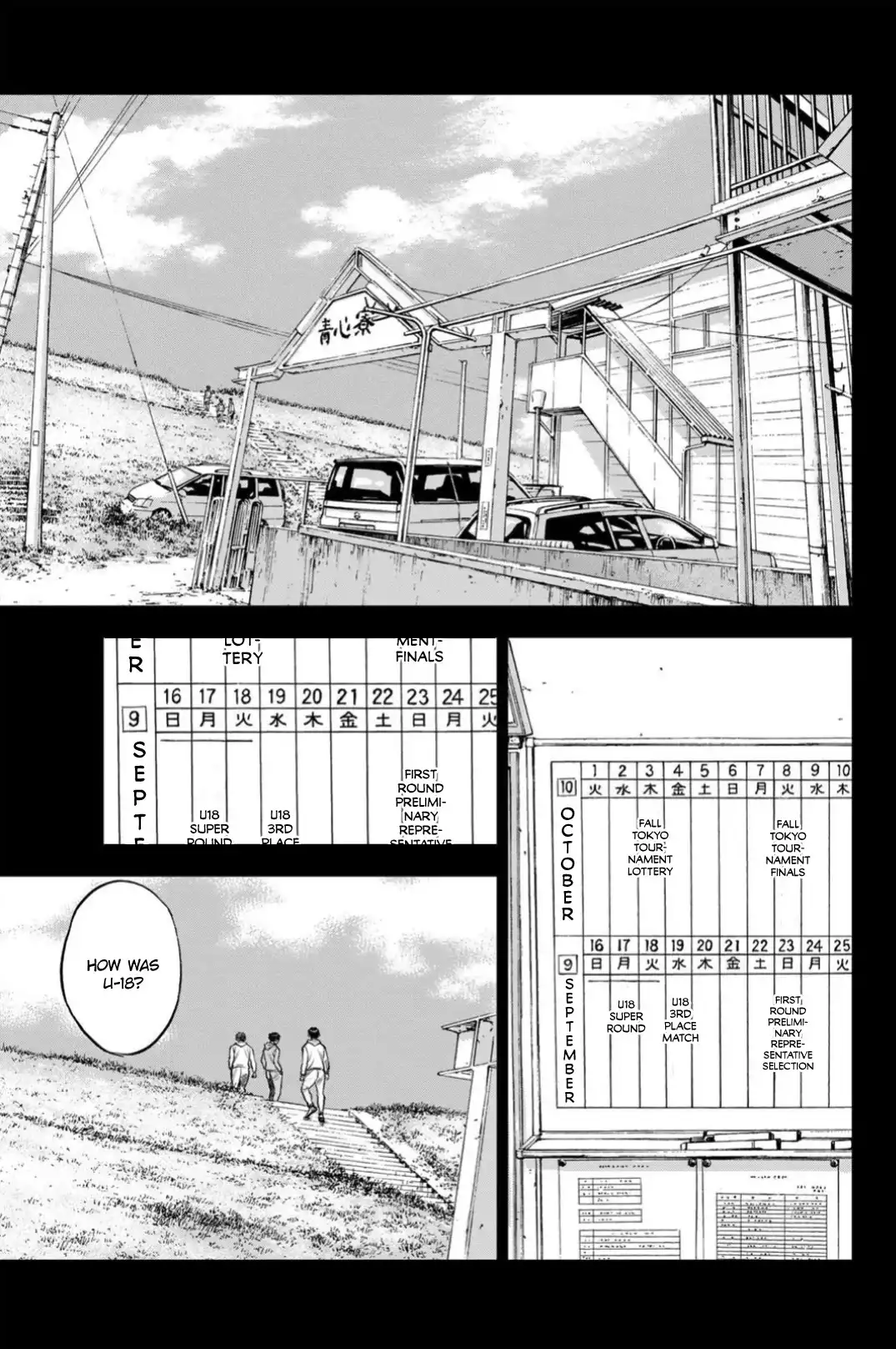 Daiya no A - Act II Chapter 308.5 3